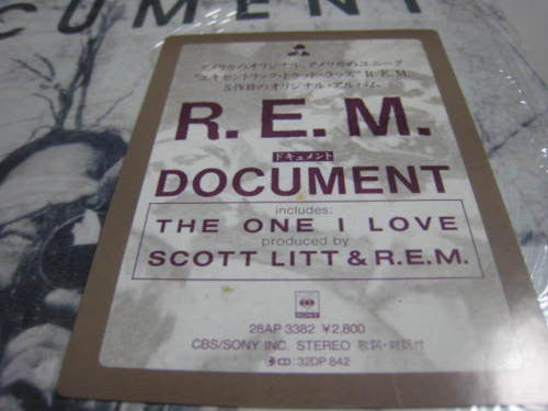 R.E.M. - Document (LP, Album)