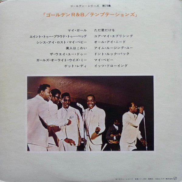 The Temptations - Golden R&B (LP, Album, Comp, Gat)