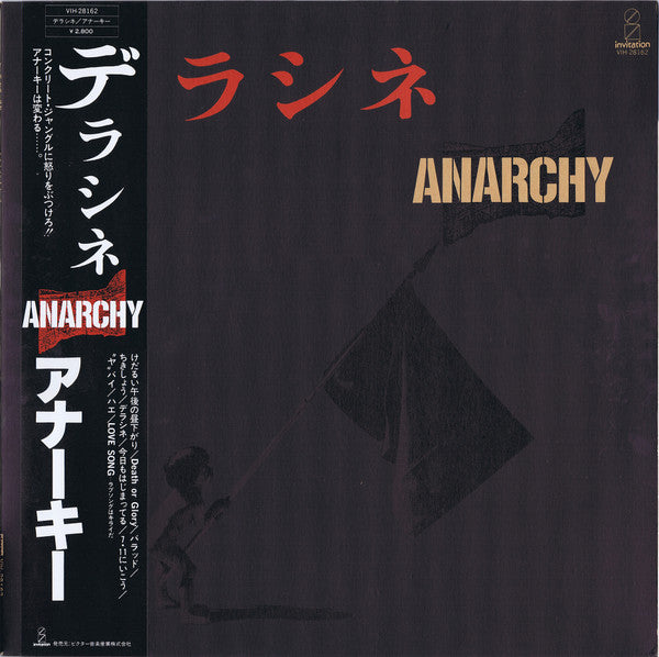 Anarchy (2) - デラシネ (LP, Album)