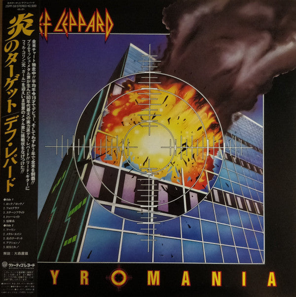 Def Leppard - Pyromania (LP, Album, Yel)