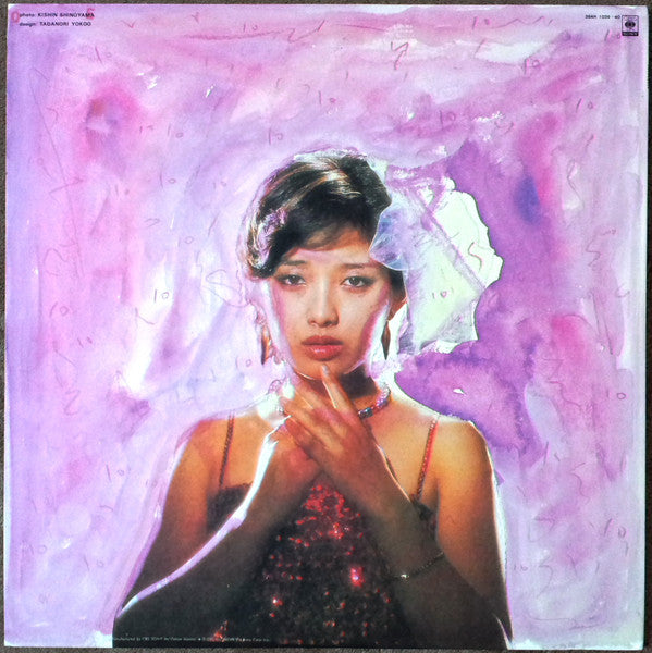 山口百恵* - 不死鳥伝説 (LP + LP, S/Sided, Etch + Album, Gat)