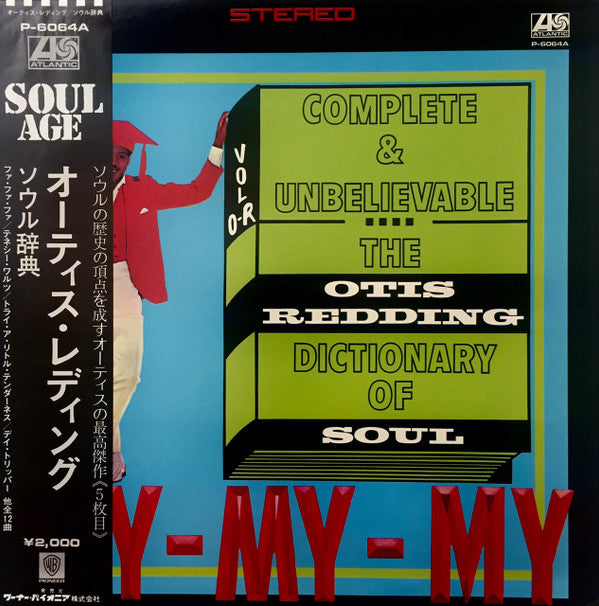 Otis Redding - The Otis Redding Dictionary Of Soul (LP, Album, RE)