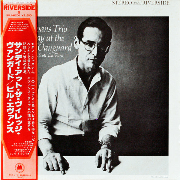 The Bill Evans Trio - Sunday At The Village Vanguard(LP, Album, RE)