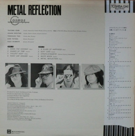 Cosmos Factory - Metal Reflection [嵐の乱反射] (LP, Album)