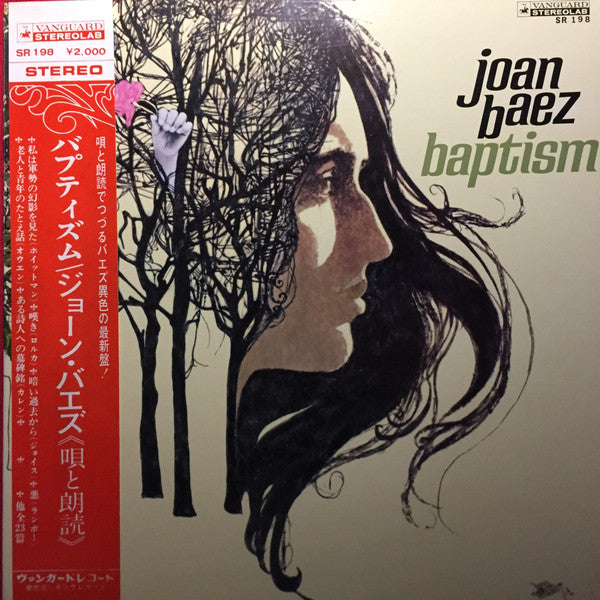 Joan Baez - Baptism (LP, Album)