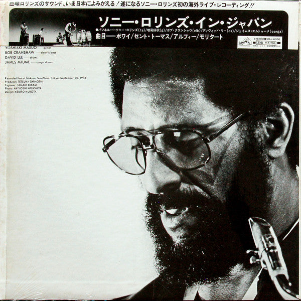 Sonny Rollins - Sonny Rollins In Japan (LP, Album, Cap)