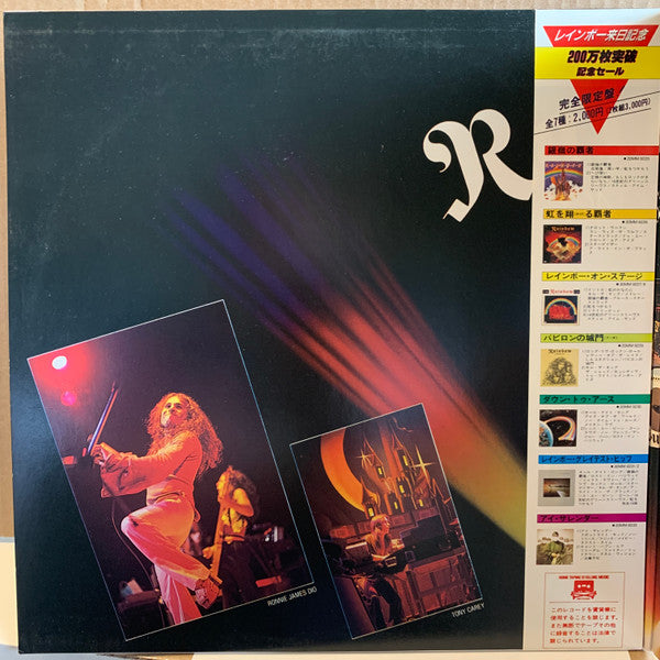 Rainbow - On Stage (2xLP, Album, RE)