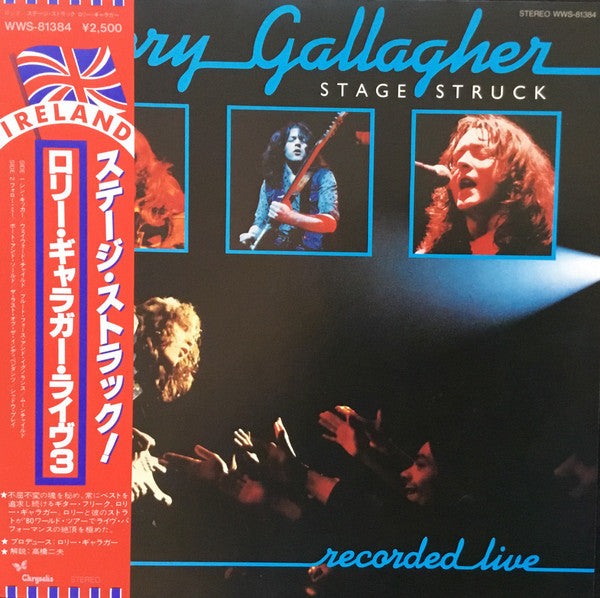 Rory Gallagher - Stage Struck (LP, Album)