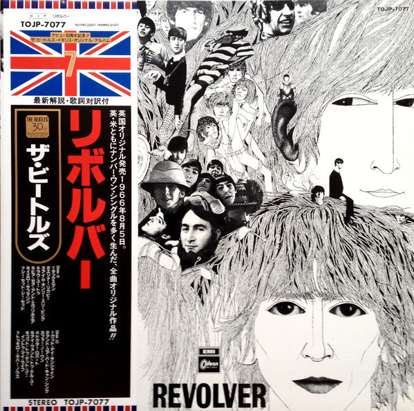 The Beatles - Revolver (LP, Album, Ltd, RE, RM)