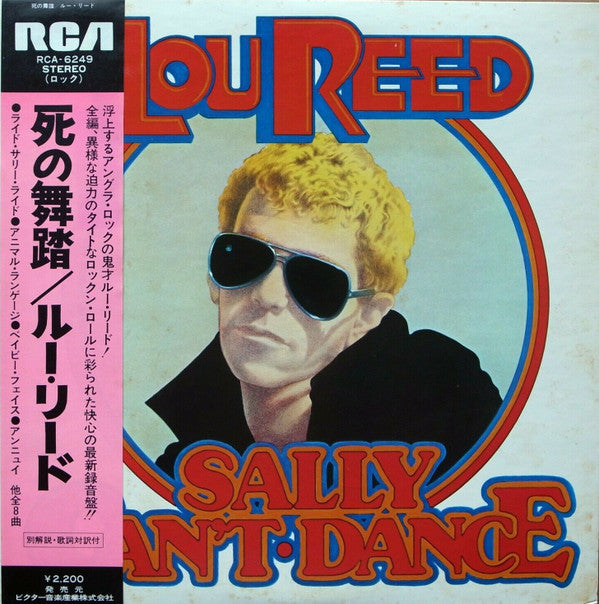 Lou Reed - Sally Can't Dance = 死の舞踏 (LP, Album)