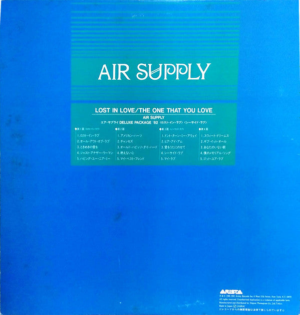 Air Supply - Lost In Love / The One That You Love(2xLP, Album, Comp...