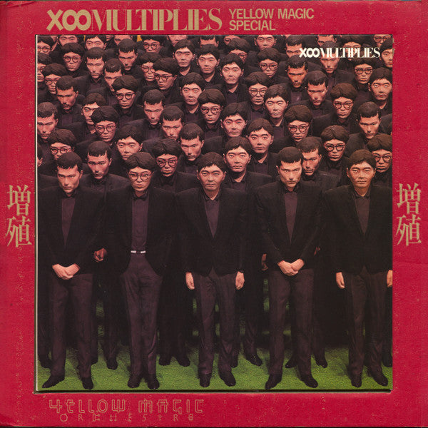 Yellow Magic Orchestra - 増殖 X∞Multiplies (10"", MiniAlbum, RP, Gat)