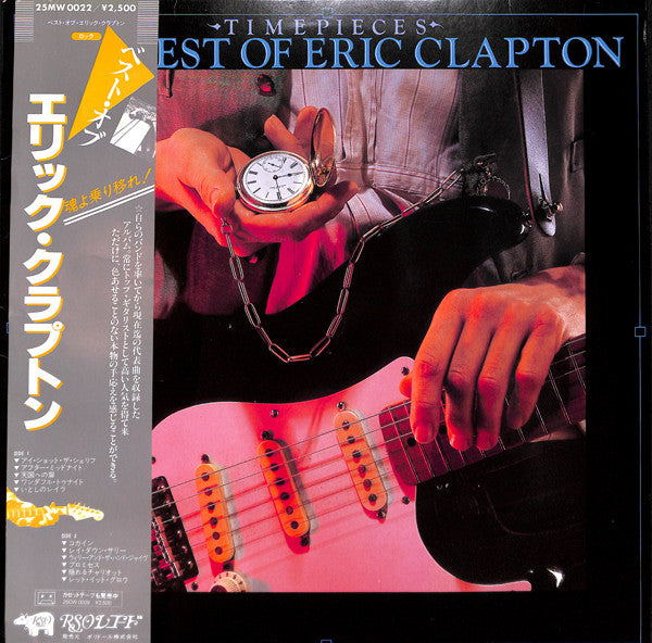 Eric Clapton - Time Pieces - The Best Of Eric Clapton (LP, Comp)