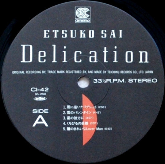 Etsuko Sai* = 彩 恵津子* - Delication = デリケーション (LP, Album)
