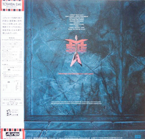 McAuley Schenker Group - Perfect Timing = パーフェクト・タイミング (LP, Album)