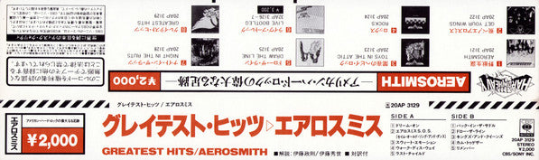 Aerosmith - Aerosmith's Greatest Hits (LP, Comp, RE)