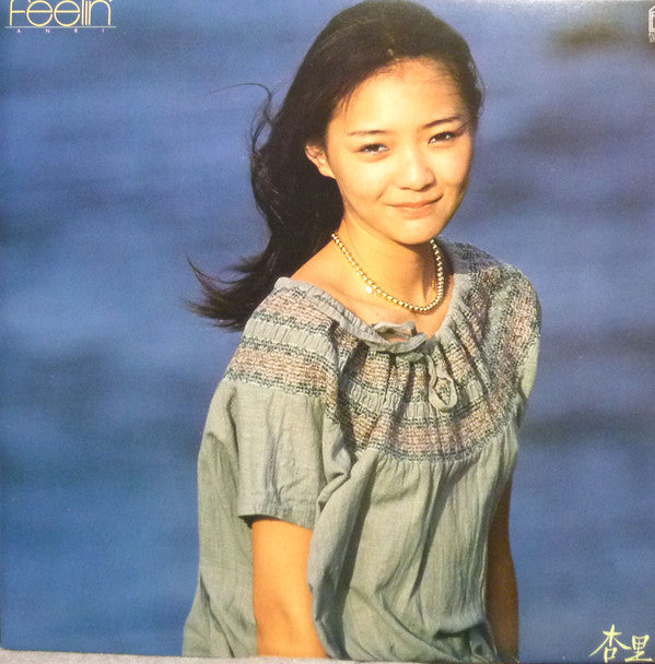 Anri (2) = 杏里* - Feelin' = フィーリン (LP, Album)