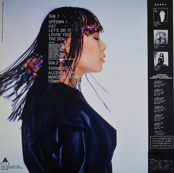 Minako Yoshida - In Motion (LP, Album)