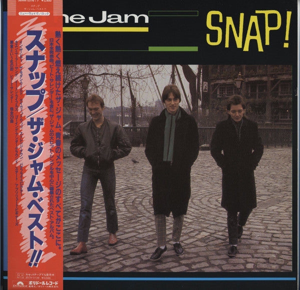 The Jam = ザ・ジャム* - Snap! = スナップ / ザ・ジャム・ベスト!! (2xLP, Comp)