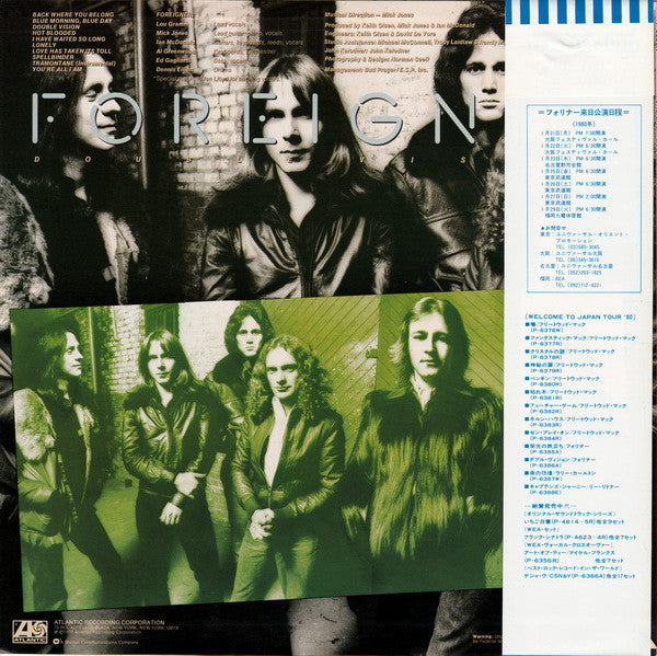 Foreigner - Double Vision (LP, Album, RE)