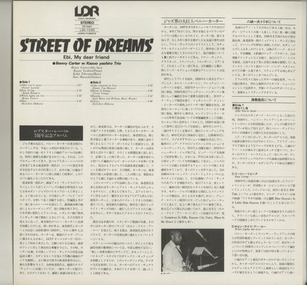 Benny Carter - Street Of Dreams (LP, Album)