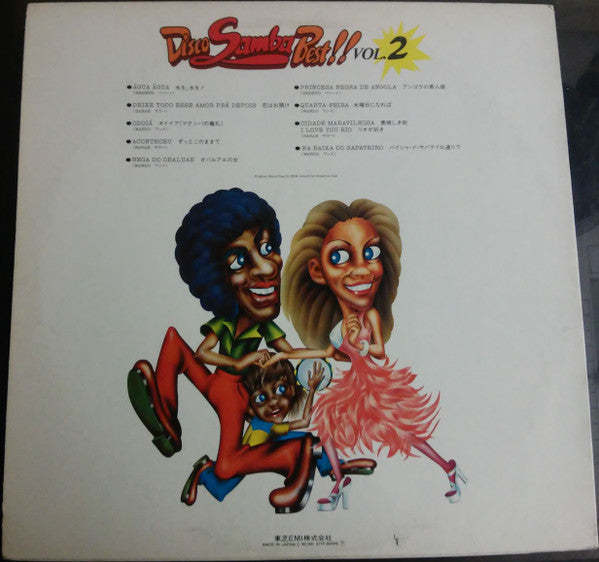 Various - Disco Samba Best!! Vol. 2 (LP, Comp)