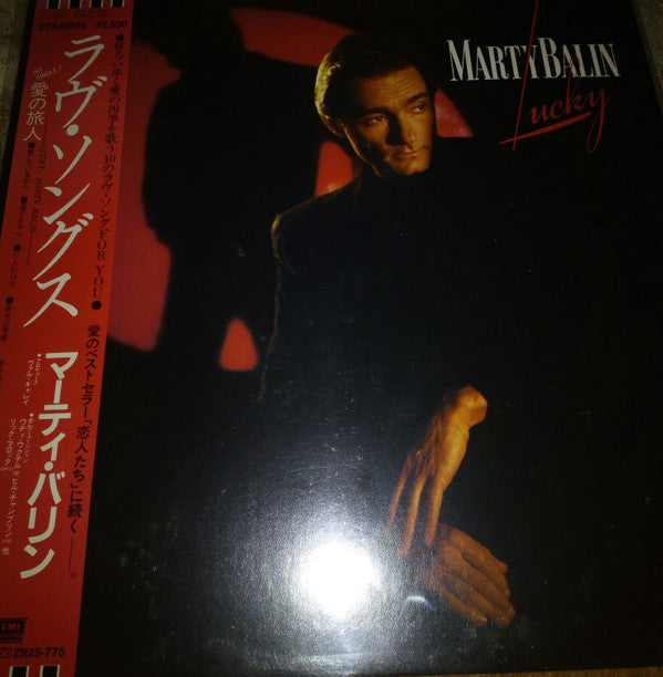Marty Balin - Lucky (LP, Album)