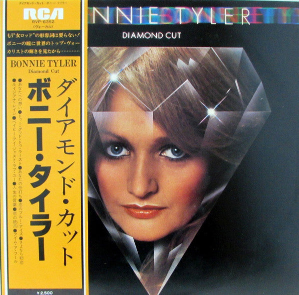 Bonnie Tyler - Diamond Cut (LP, Album)