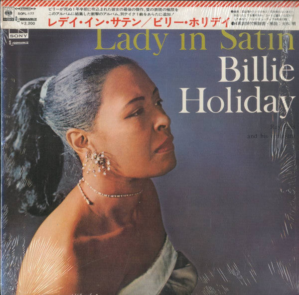 Billie Holiday - Lady In Satin(LP, Album, RE)