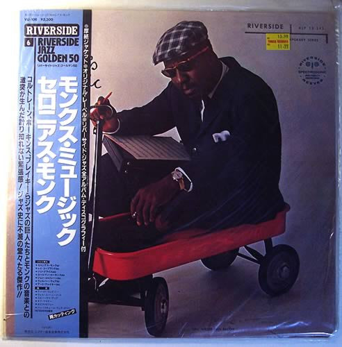 Thelonious Monk Septet - Monk's Music (LP, Album, RE)