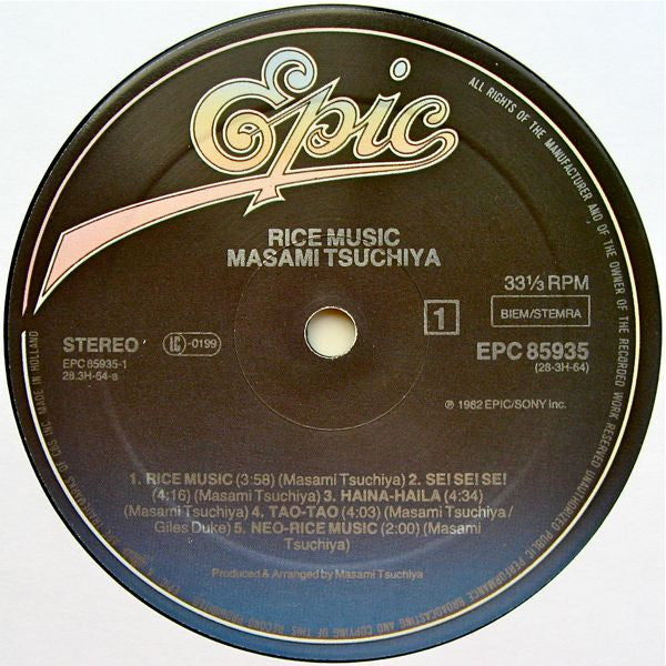 Masami Tsuchiya - Rice Music (LP, Album)