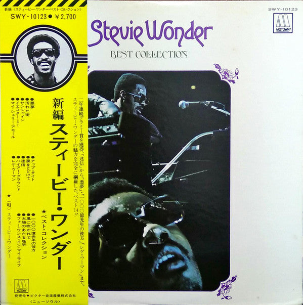 Stevie Wonder - Best Collection (LP, Comp, RE, RP)