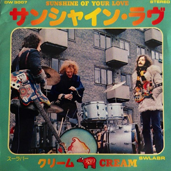 Cream (2) - Sunshine Of Your Love (7"", Single, RE)