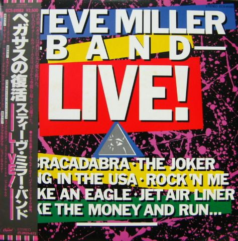 Steve Miller Band - Live! (LP, Album)