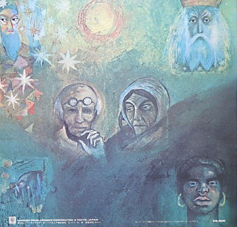 King Crimson - In The Wake Of Poseidon (LP, Album, RE, Tex)