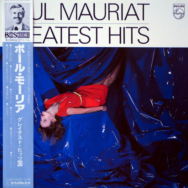 Paul Mauriat - Paul Mauriat Greatest Hits 30 (2xLP, Comp)