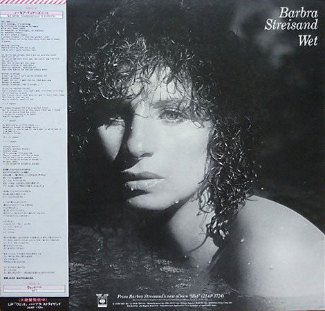 Barbra Streisand - No More Tears (Enough Is Enough)(12", Maxi)