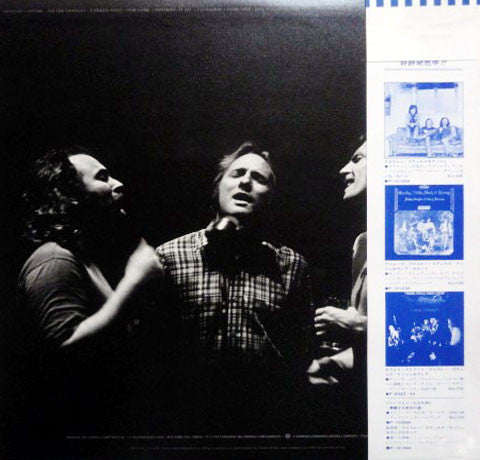 Crosby, Stills & Nash - CSN (LP, Album)