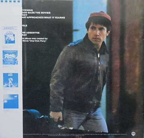 Paul Simon - One-Trick Pony (LP, Album)