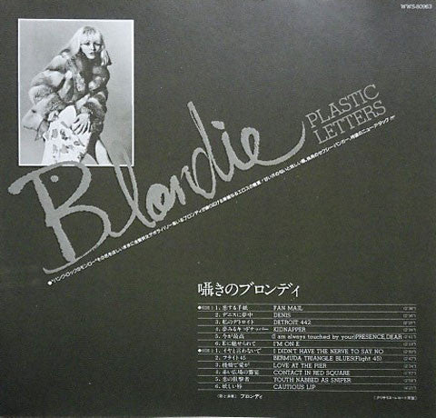 Blondie - Plastic Letters (LP, Album)