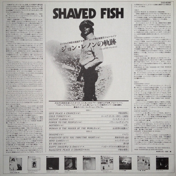 John Lennon, The Plastic Ono Band - Shaved Fish (LP, Comp)