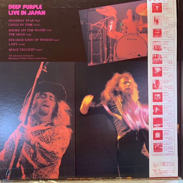 Deep Purple - Live In Japan (2xLP, Album, RE, Gat)