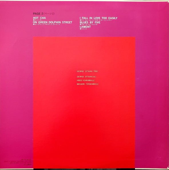 George Otsuka Trio - Page 2 (LP, Album, RE)