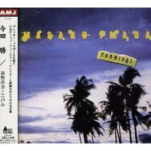 Masaru Imada Featuring The Brecker Brothers - Carnival (LP, Album)