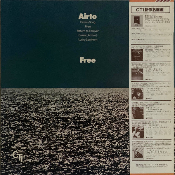 Airto* - Free (LP, Album, Ltd, RE)