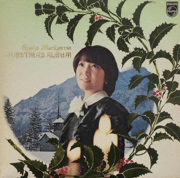 Ryoko Moriyama - Christmas Album (LP)