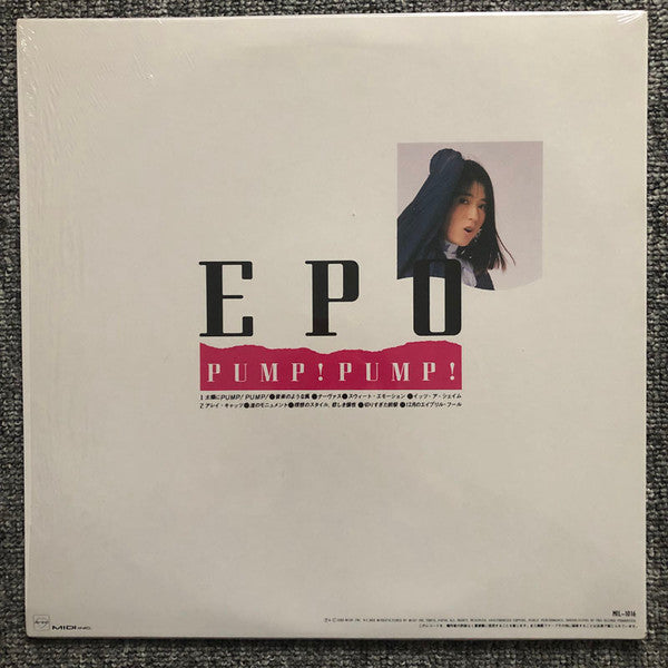 Epo (2) - Pump!Pump! (LP, Album)