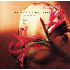 Toshifumi Hinata - Sarah's Crime (LP, Album)