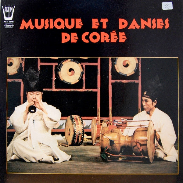 Mei-Bang Lee - Musique Et Danses De Corée(LP)