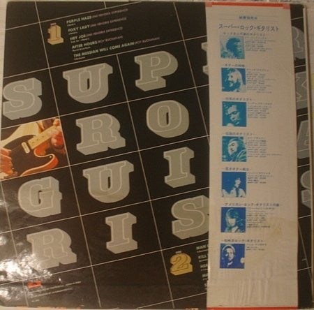 Various - Super Rock Guitarists (LP, Comp, Promo)